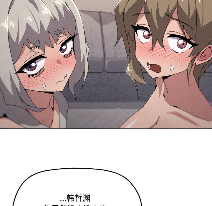 家人之间这样不好吧第44話