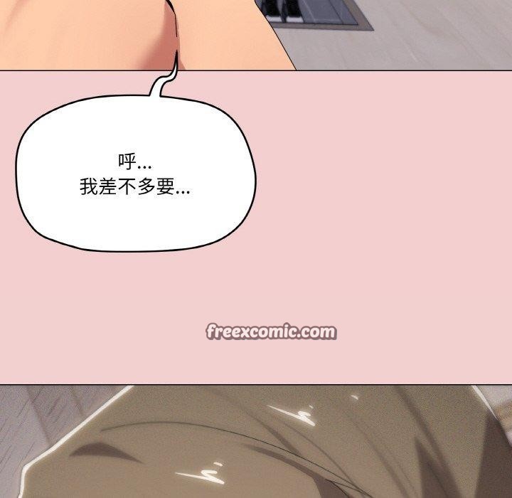 家人之间这样不好吧第44話