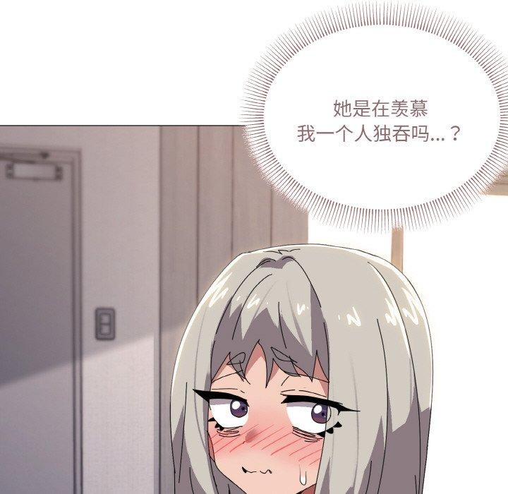 家人之间这样不好吧第44話