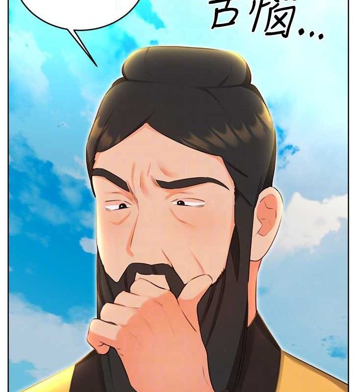 性運刮刮樂第56話-純愛戰士的告白