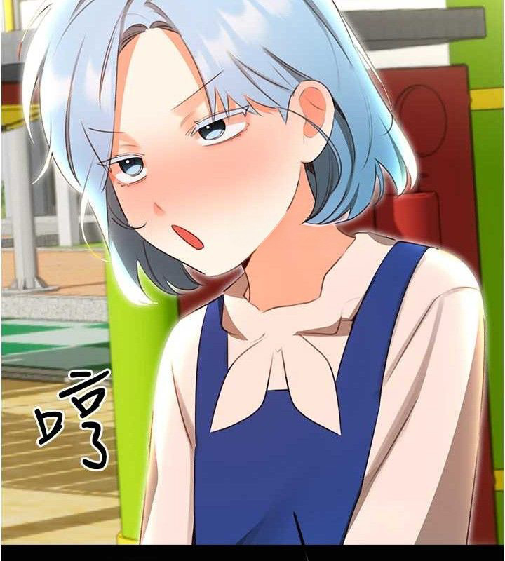 性運刮刮樂第56話-純愛戰士的告白