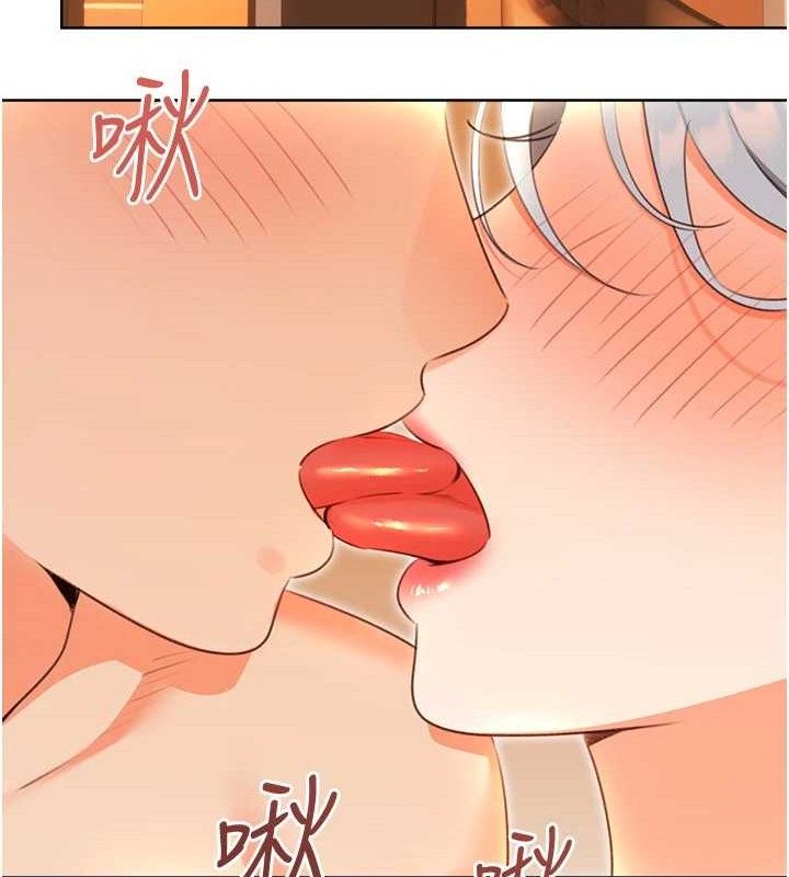 性運刮刮樂第56話-純愛戰士的告白