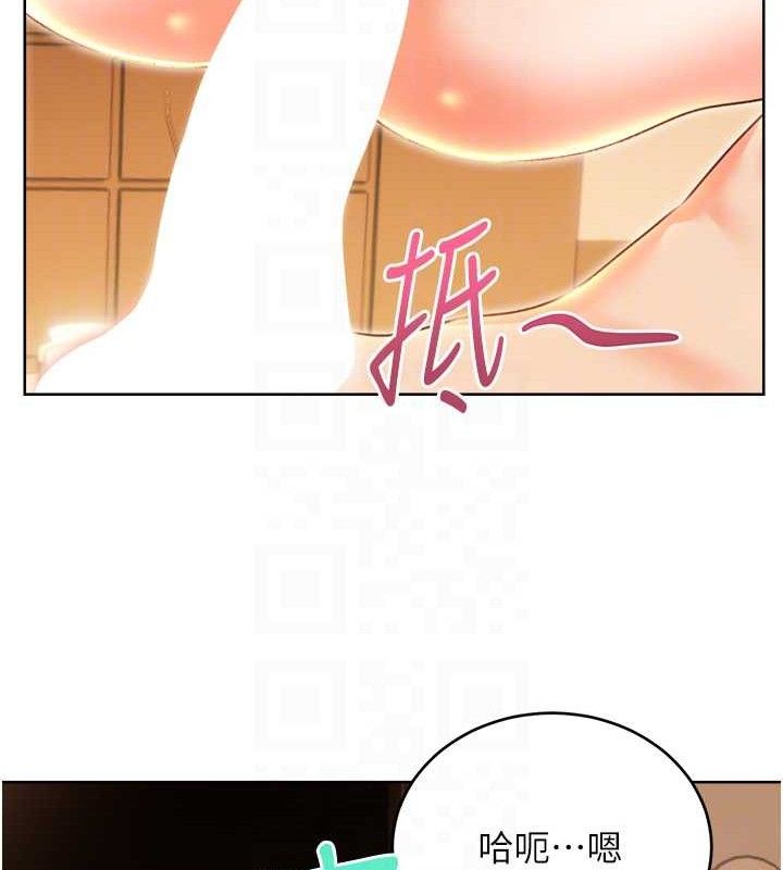 性运刮刮乐第56話-純愛戰士的告白