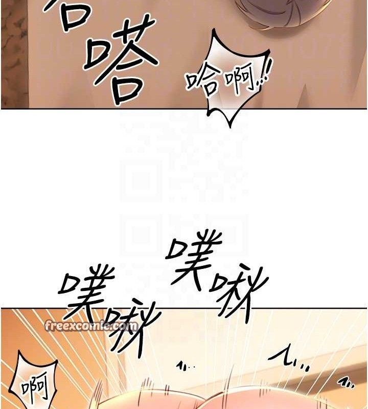 性運刮刮樂第56話-純愛戰士的告白