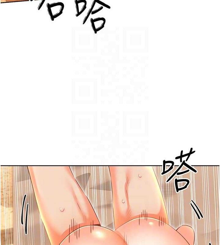 性運刮刮樂第56話-純愛戰士的告白