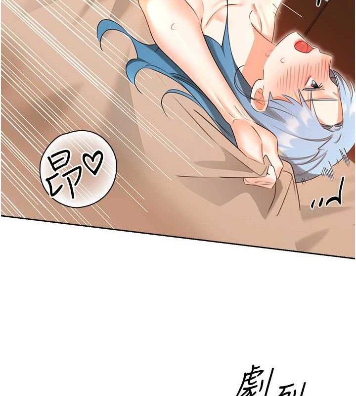 性運刮刮樂第56話-純愛戰士的告白