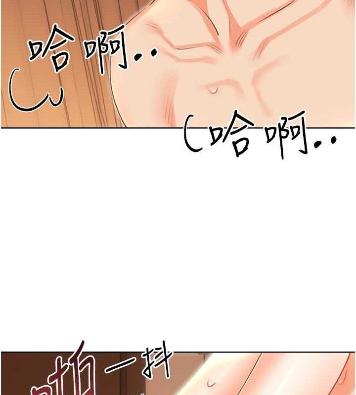 性運刮刮樂第56話-純愛戰士的告白