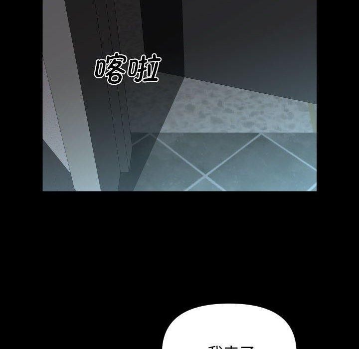 敲开你的门第138話