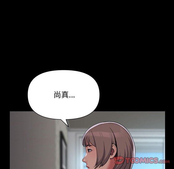 敲开你的门第138話