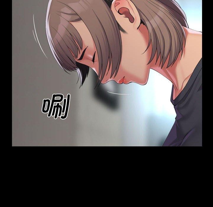 敲开你的门第138話