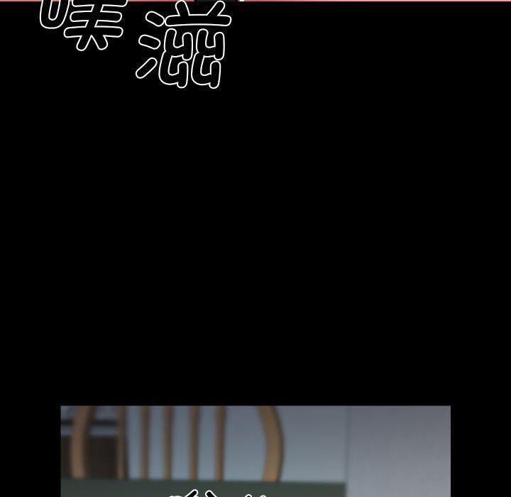 敲开你的门第138話