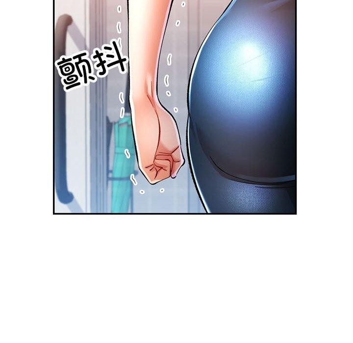 可以爱你吗第51話