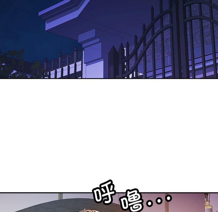 可以爱你吗第51話