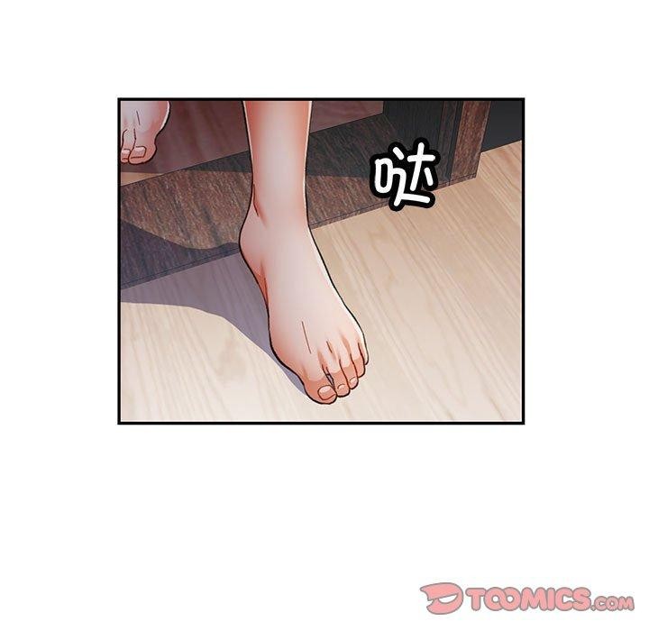 可以爱你吗第51話