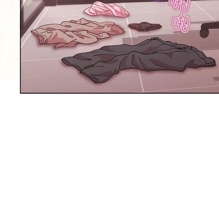 和美女上司玩游戏第50話