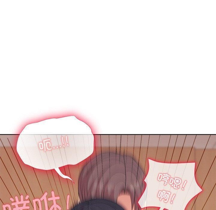 和美女上司玩游戏第50話