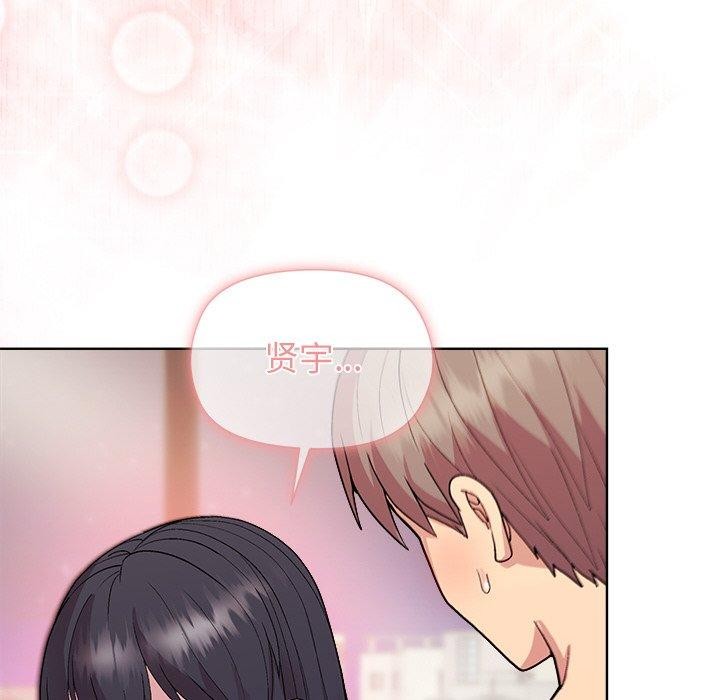 和美女上司玩游戏第50話