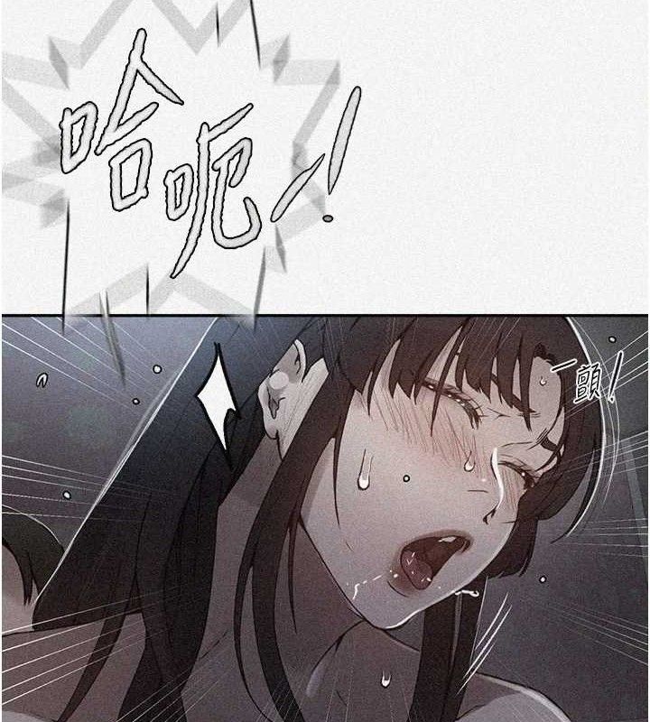 秘密教學第266話-你馬上給我出去!