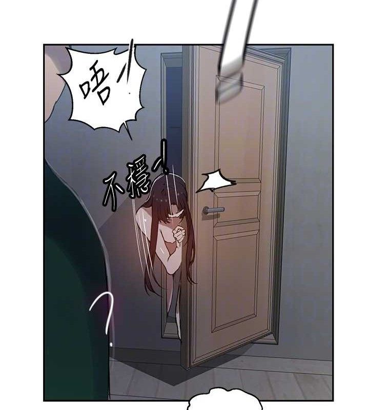 秘密教學第266話-你馬上給我出去!