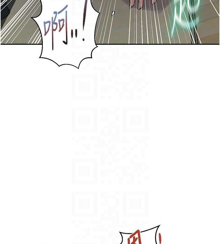 秘密教學第266話-你馬上給我出去!