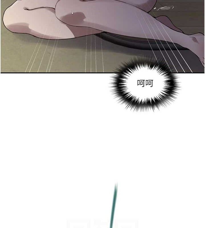 秘密教學第266話-你馬上給我出去!