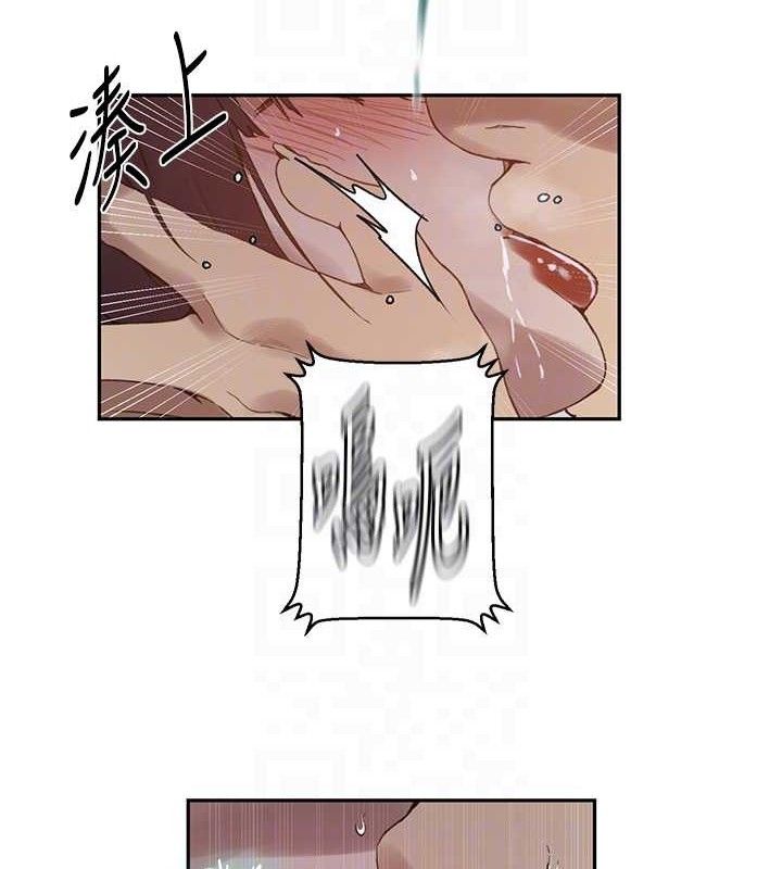 秘密教學第266話-你馬上給我出去!