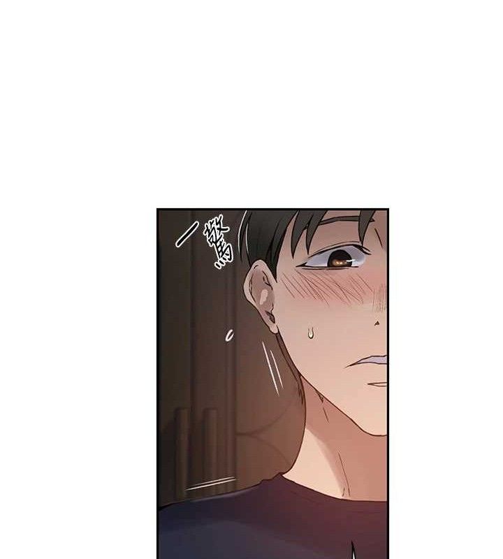 秘密教學第266話-你馬上給我出去!