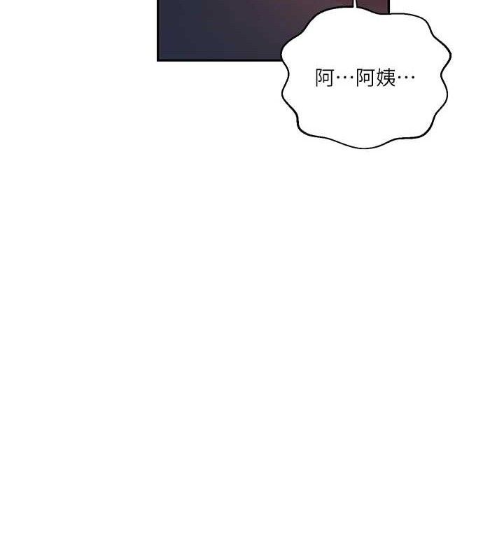 秘密教學第266話-你馬上給我出去!