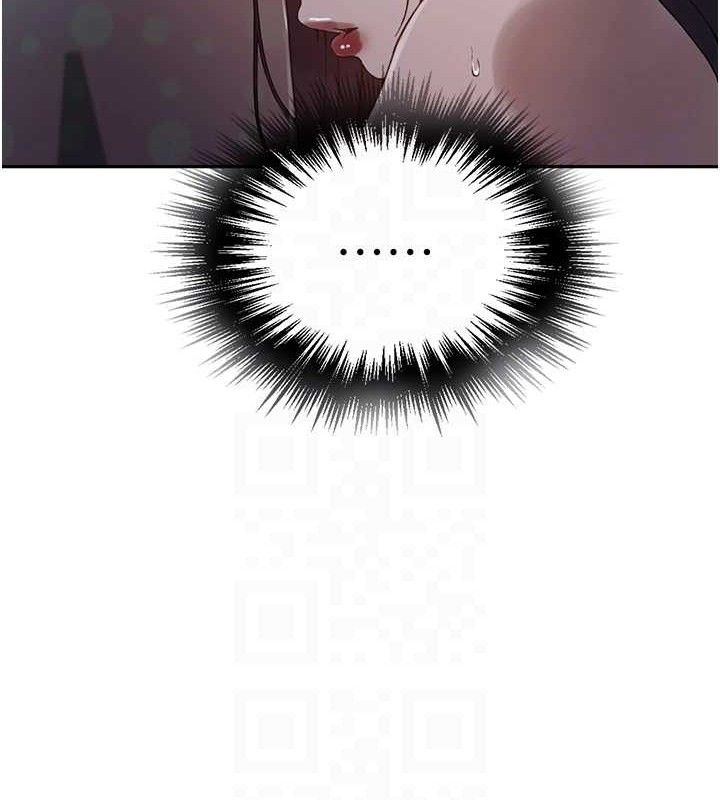 秘密教學第266話-你馬上給我出去!