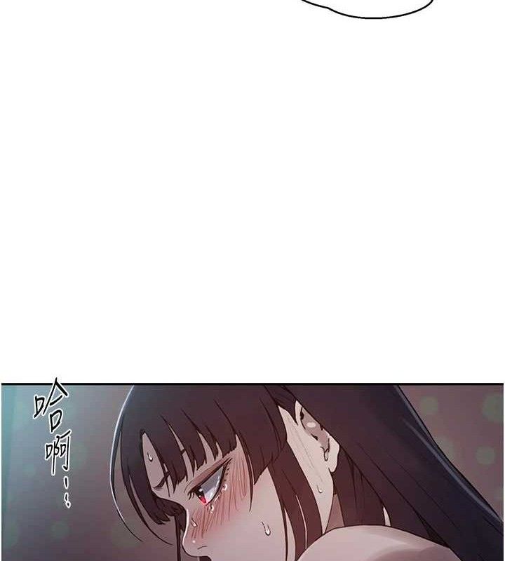 秘密教學第266話-你馬上給我出去!