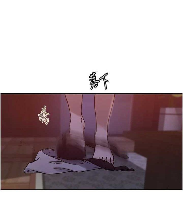 秘密教学第266話-你馬上給我出去!