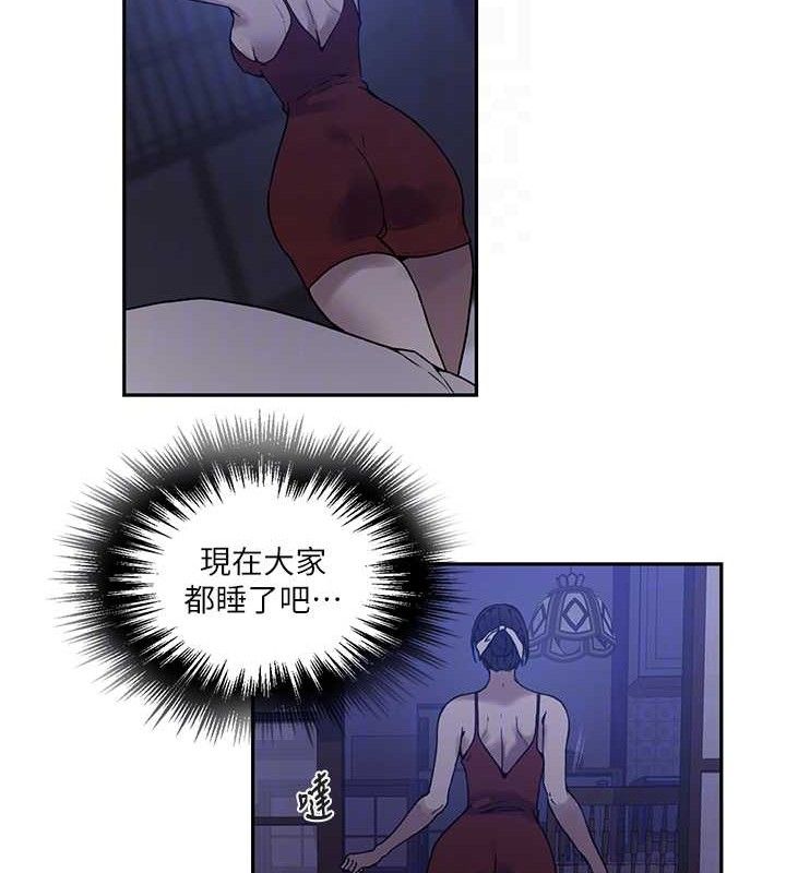 秘密教學第266話-你馬上給我出去!