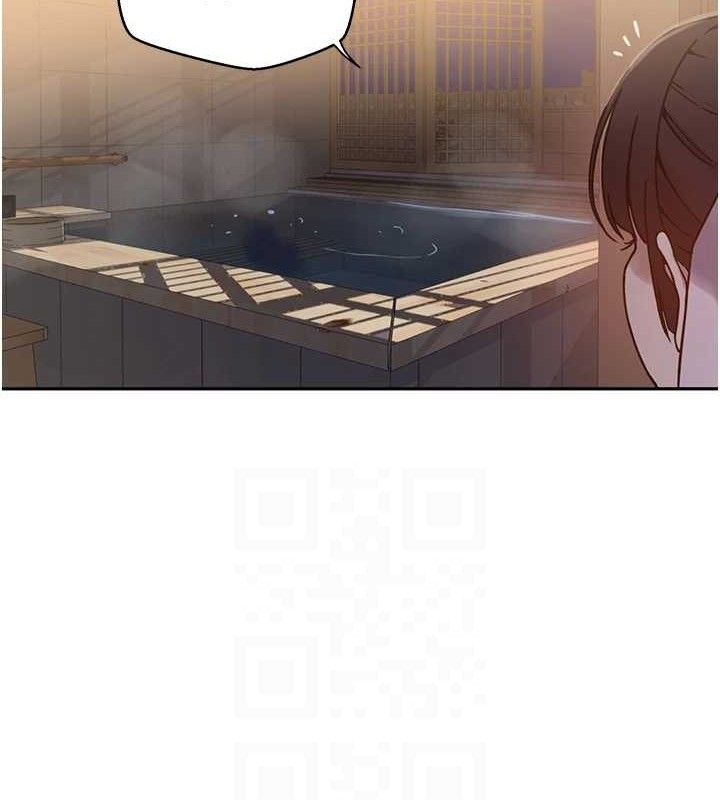 秘密教學第266話-你馬上給我出去!