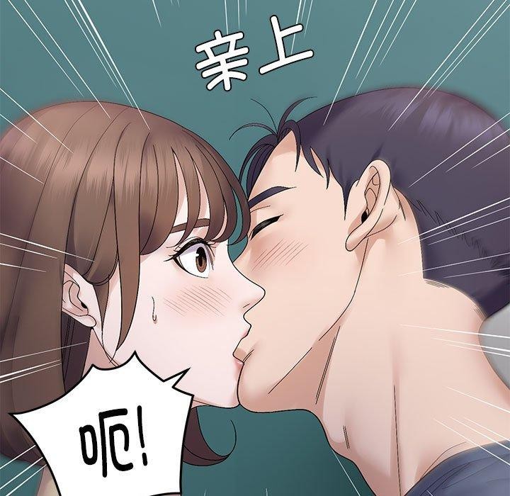 邻居跑路中第40話