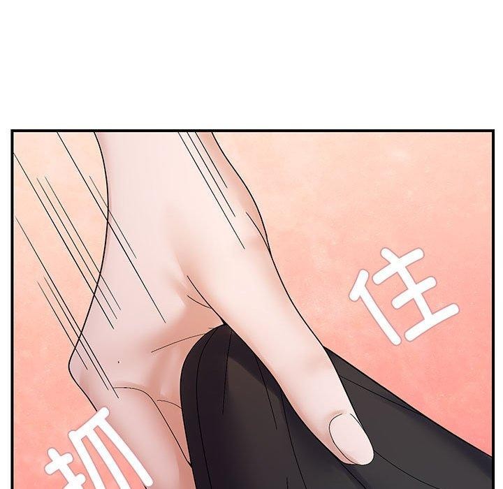 邻居跑路中第40話