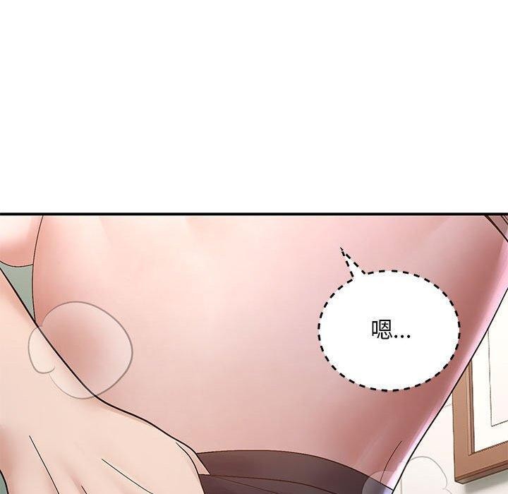 邻居跑路中第40話