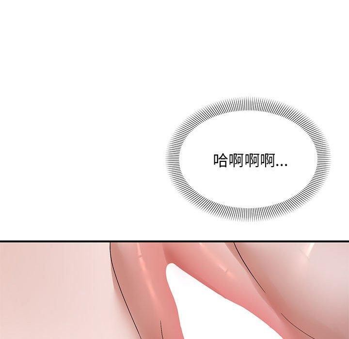 邻居跑路中第40話