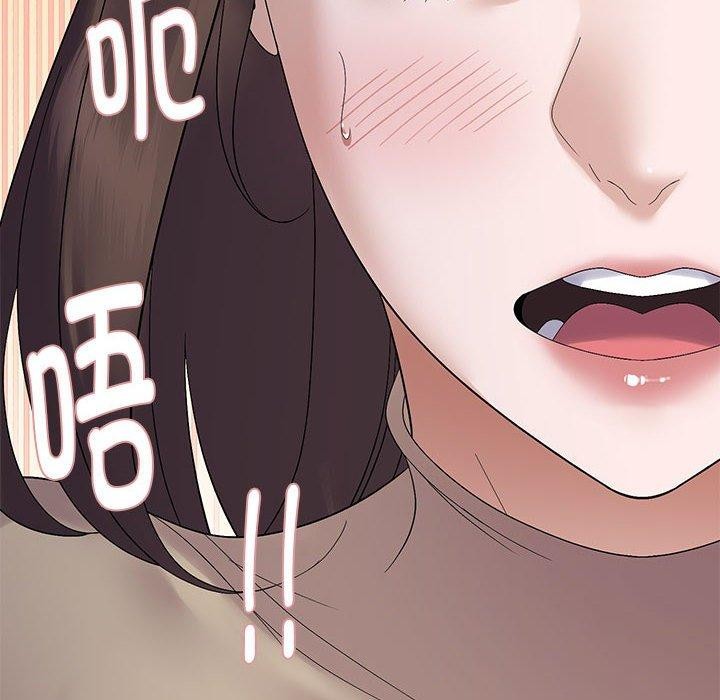 邻居跑路中第40話