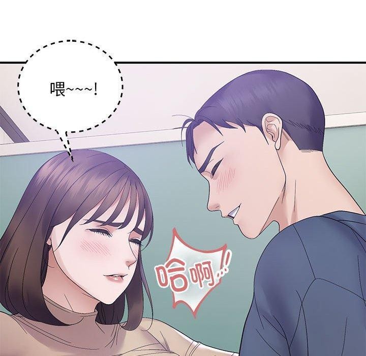 邻居跑路中第40話