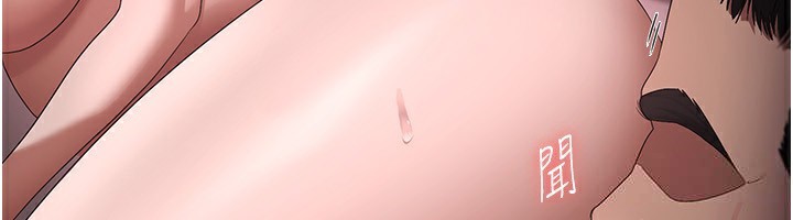 老闆娘的誘惑第52話-庭維，你也想上我老婆吧?