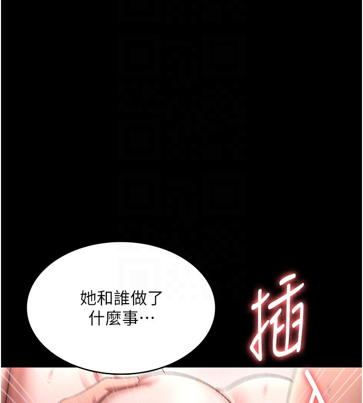 老闆娘的誘惑第52話-庭維，你也想上我老婆吧?