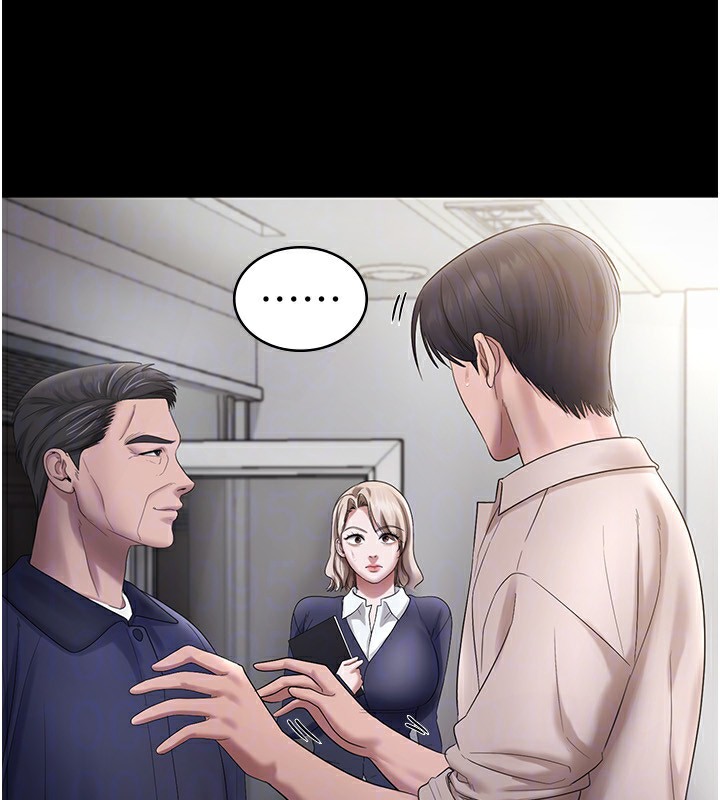 老闆娘的誘惑第52話-庭維，你也想上我老婆吧?