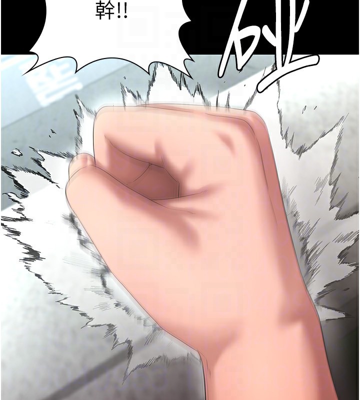 老闆娘的诱惑第52話-庭維，你也想上我老婆吧?