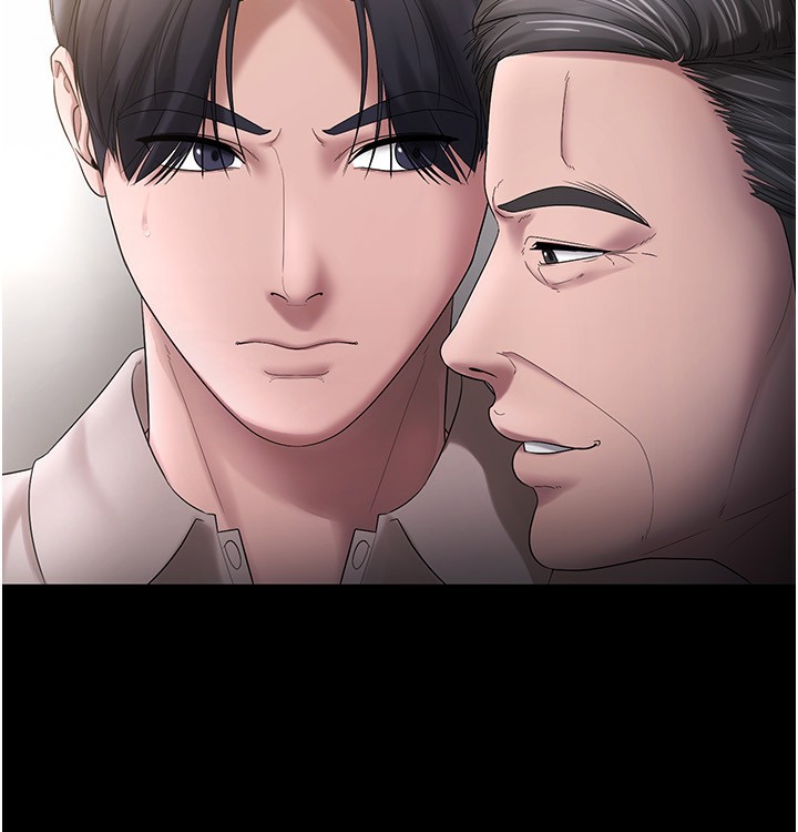 老闆娘的誘惑第52話-庭維，你也想上我老婆吧?