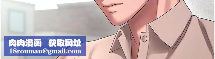 老闆娘的誘惑第52話-庭維，你也想上我老婆吧?