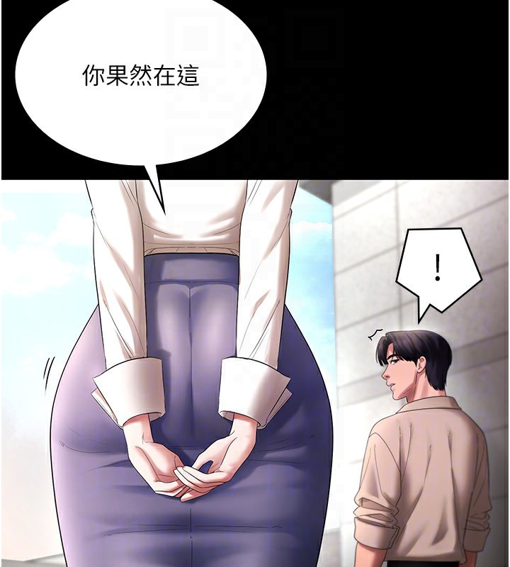 老闆娘的誘惑第52話-庭維，你也想上我老婆吧?