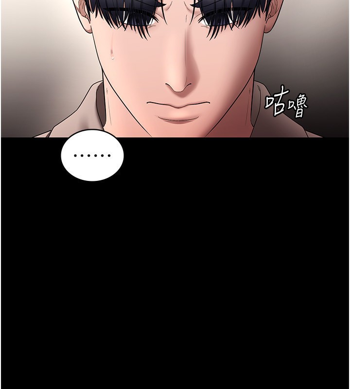 老闆娘的誘惑第52話-庭維，你也想上我老婆吧?