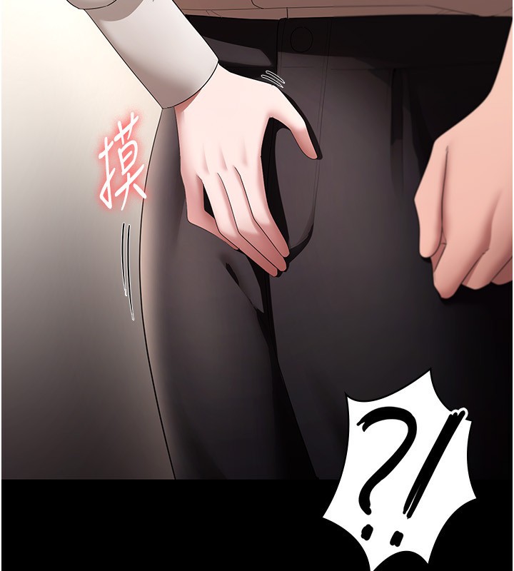 老闆娘的誘惑第52話-庭維，你也想上我老婆吧?