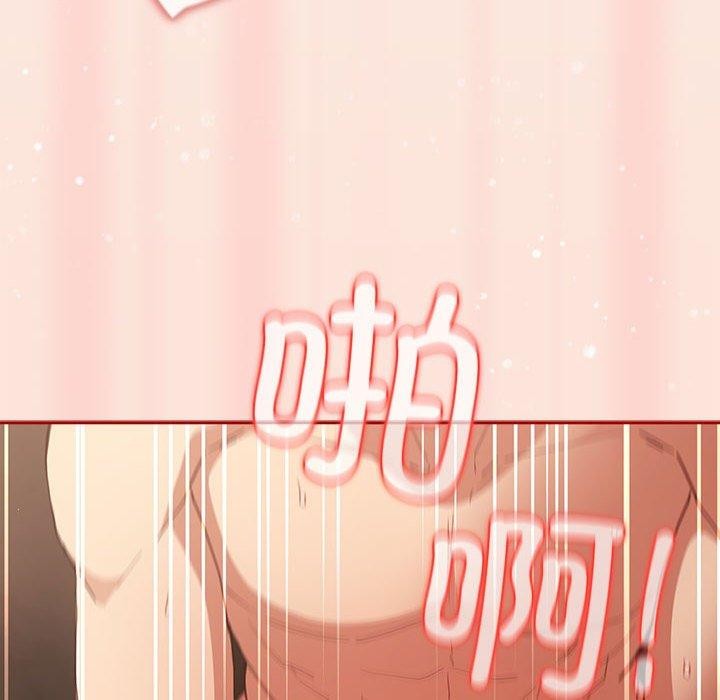 遊戲規則我來定第98話