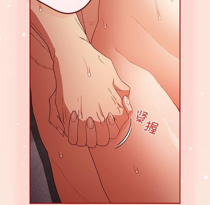 遊戲規則我來定第98話